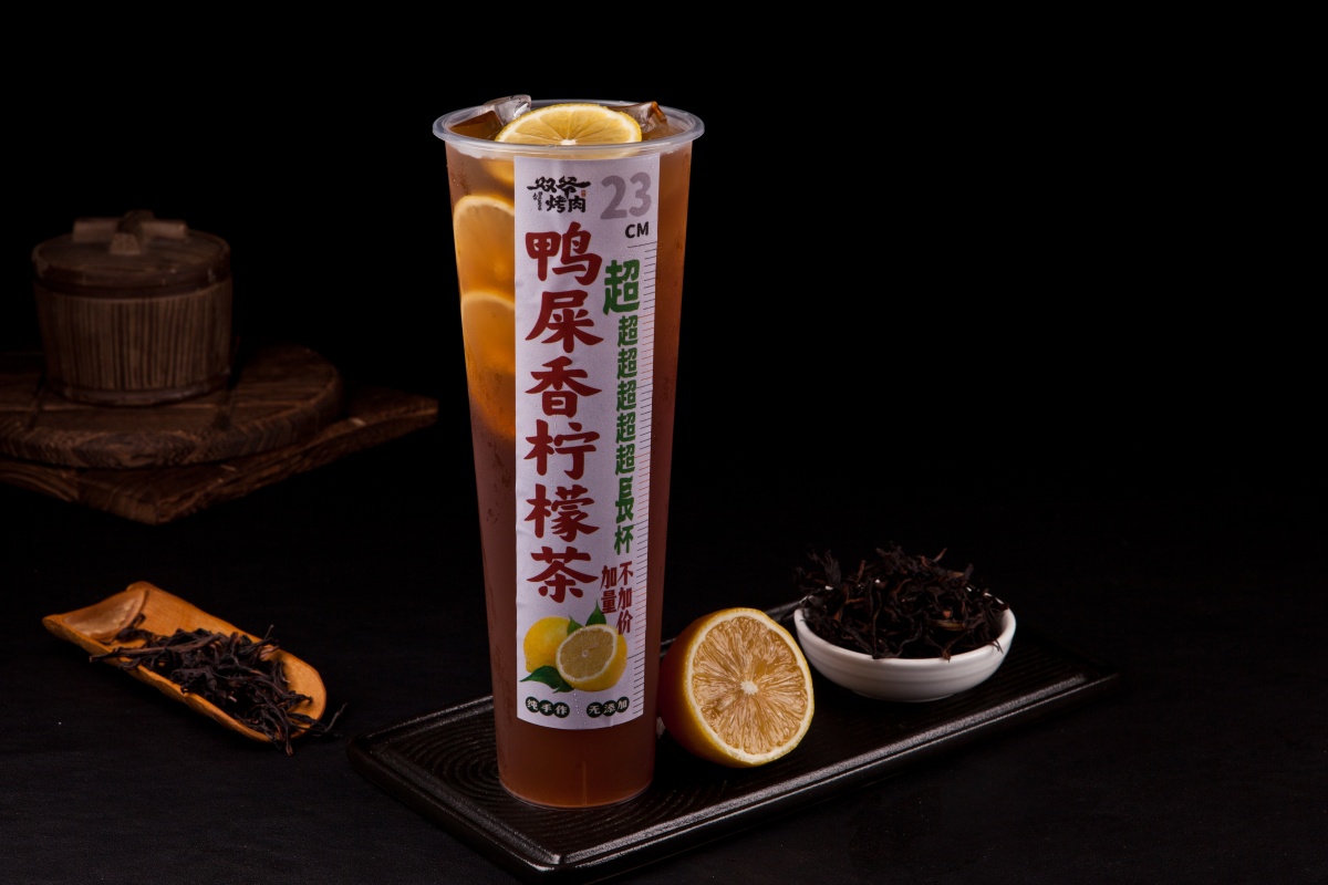 鸭屎香柠檬茶